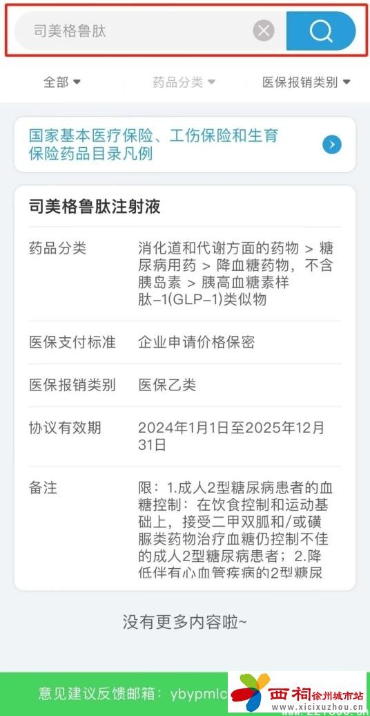微信图片_20250316141632.jpg