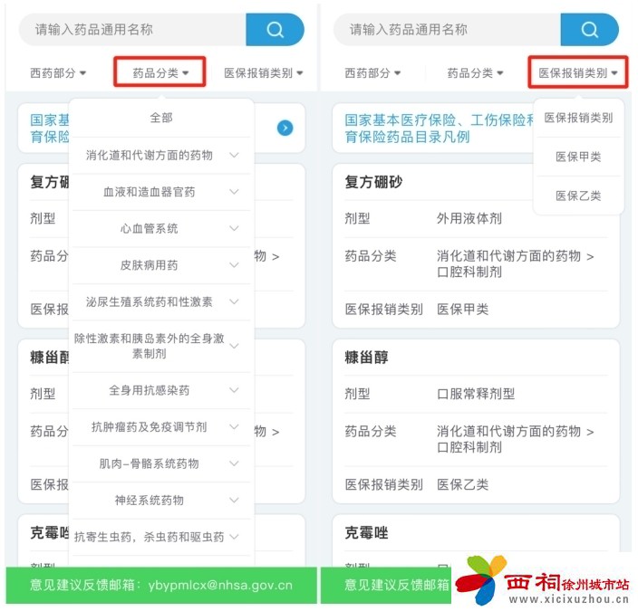 微信图片_20250316141635.jpg