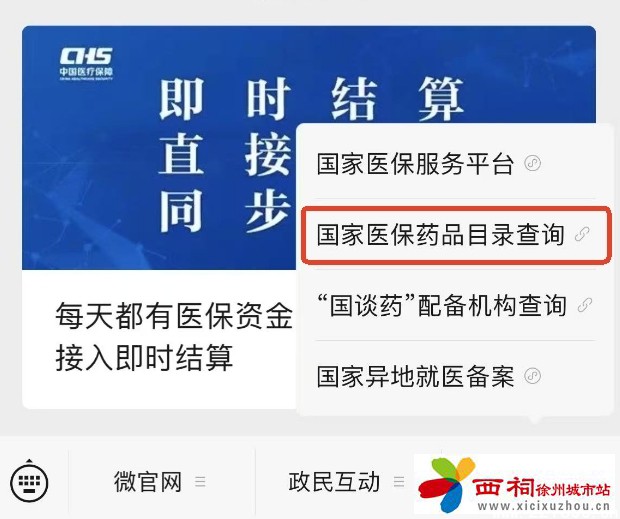 微信图片_20250316141628.jpg