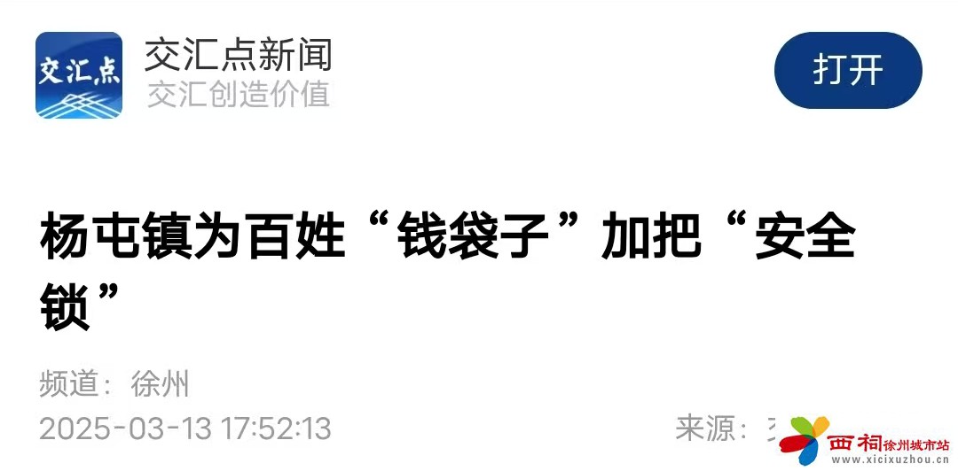 微信图片_20250316145002.jpg