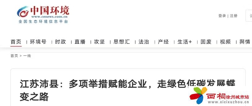 微信图片_20250317151302.jpg