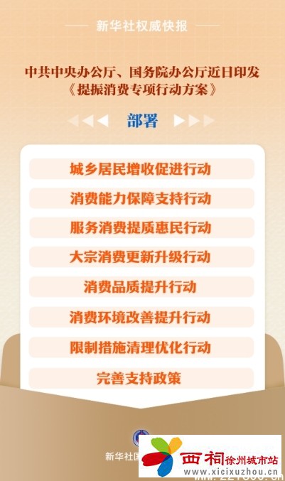 微信图片_20250318103206.jpg