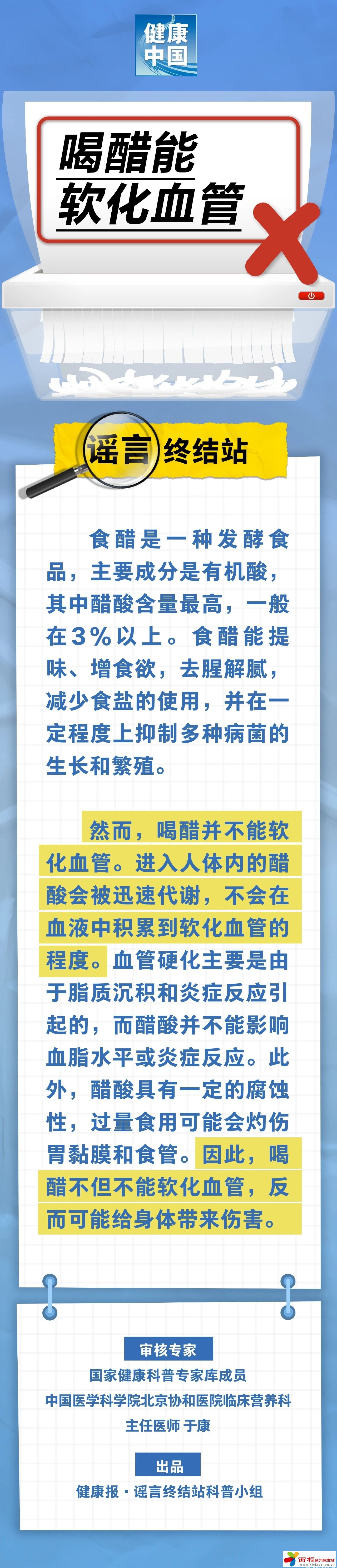微信图片_20250318112851.jpg