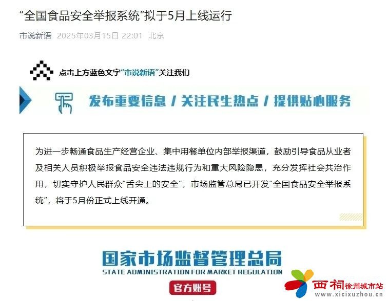 微信图片_20250318135928.jpg