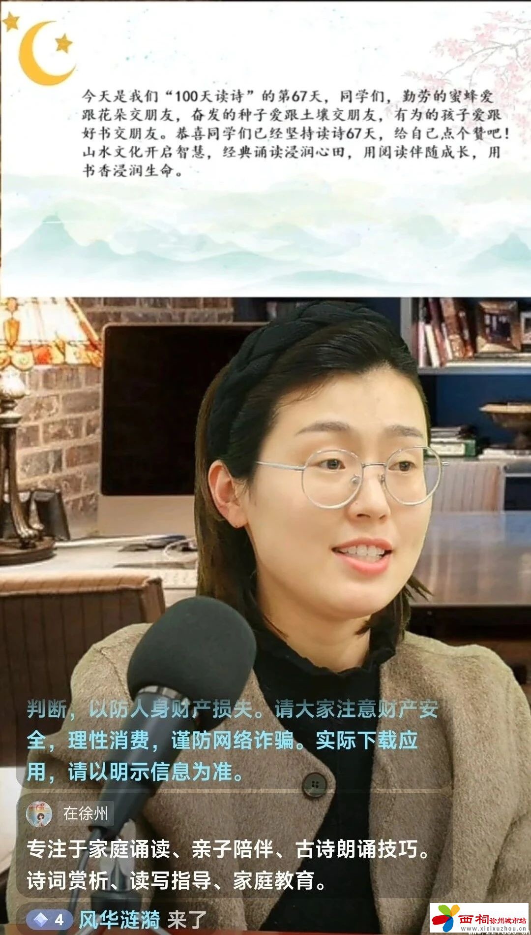 微信图片_20250318151609.jpg
