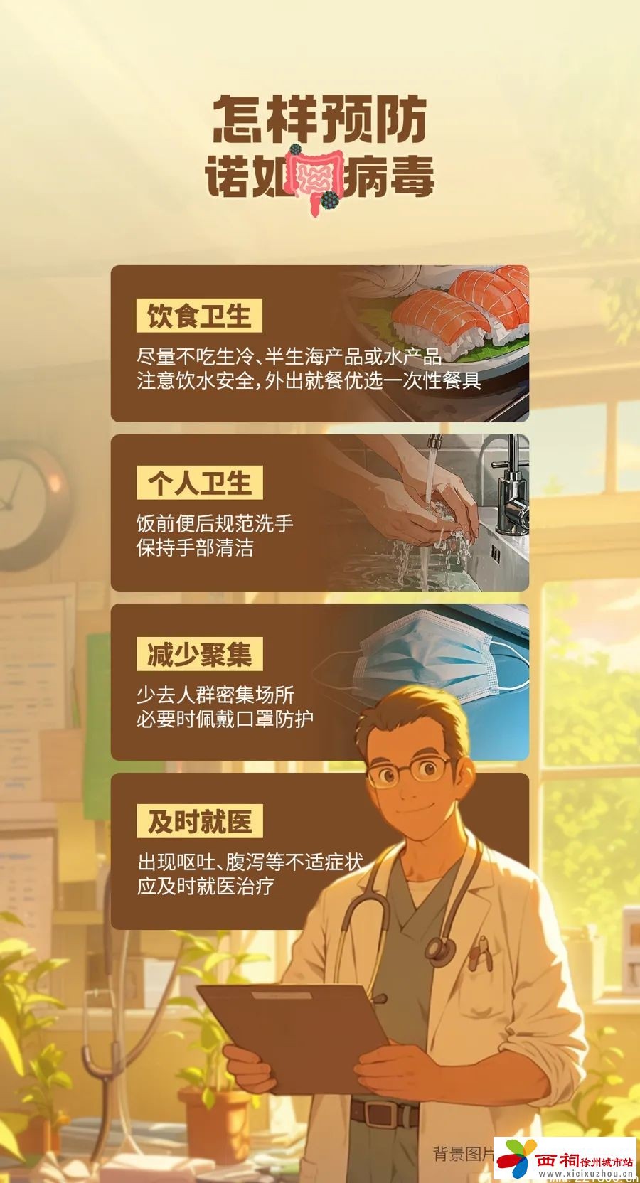 微信图片_20250319105906.jpg