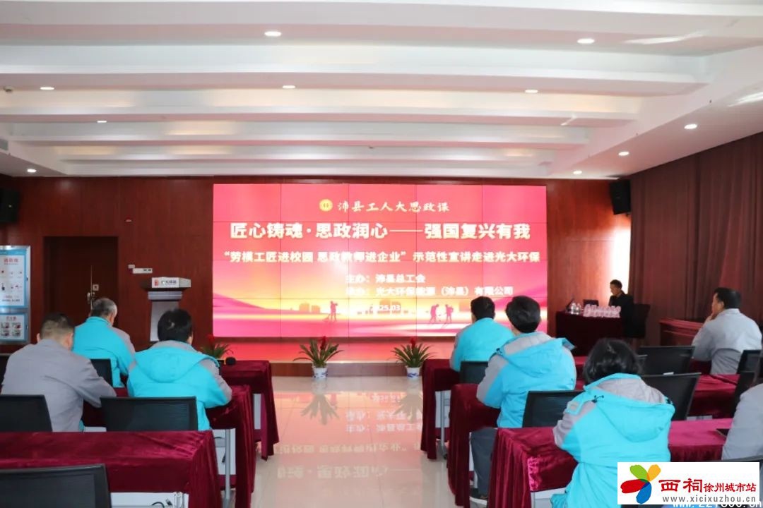 微信图片_20250319145151.jpg