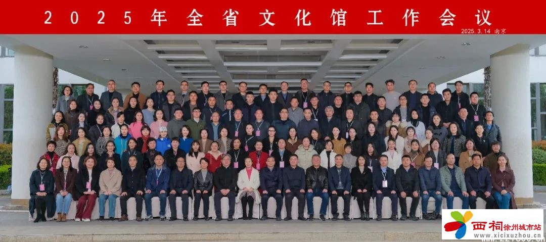 微信图片_20250320101500.jpg