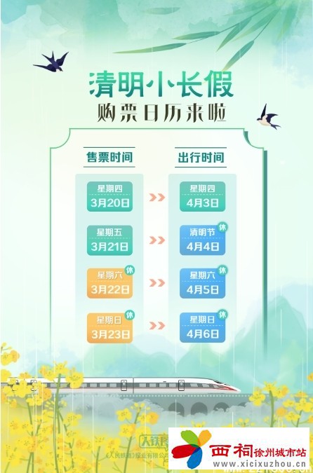 微信图片_20250320142459.jpg