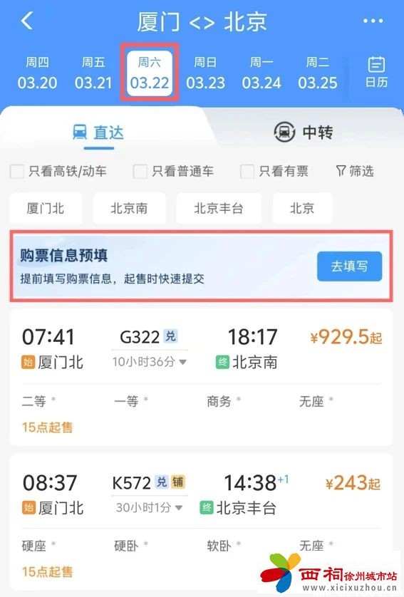 微信图片_20250320142338.jpg