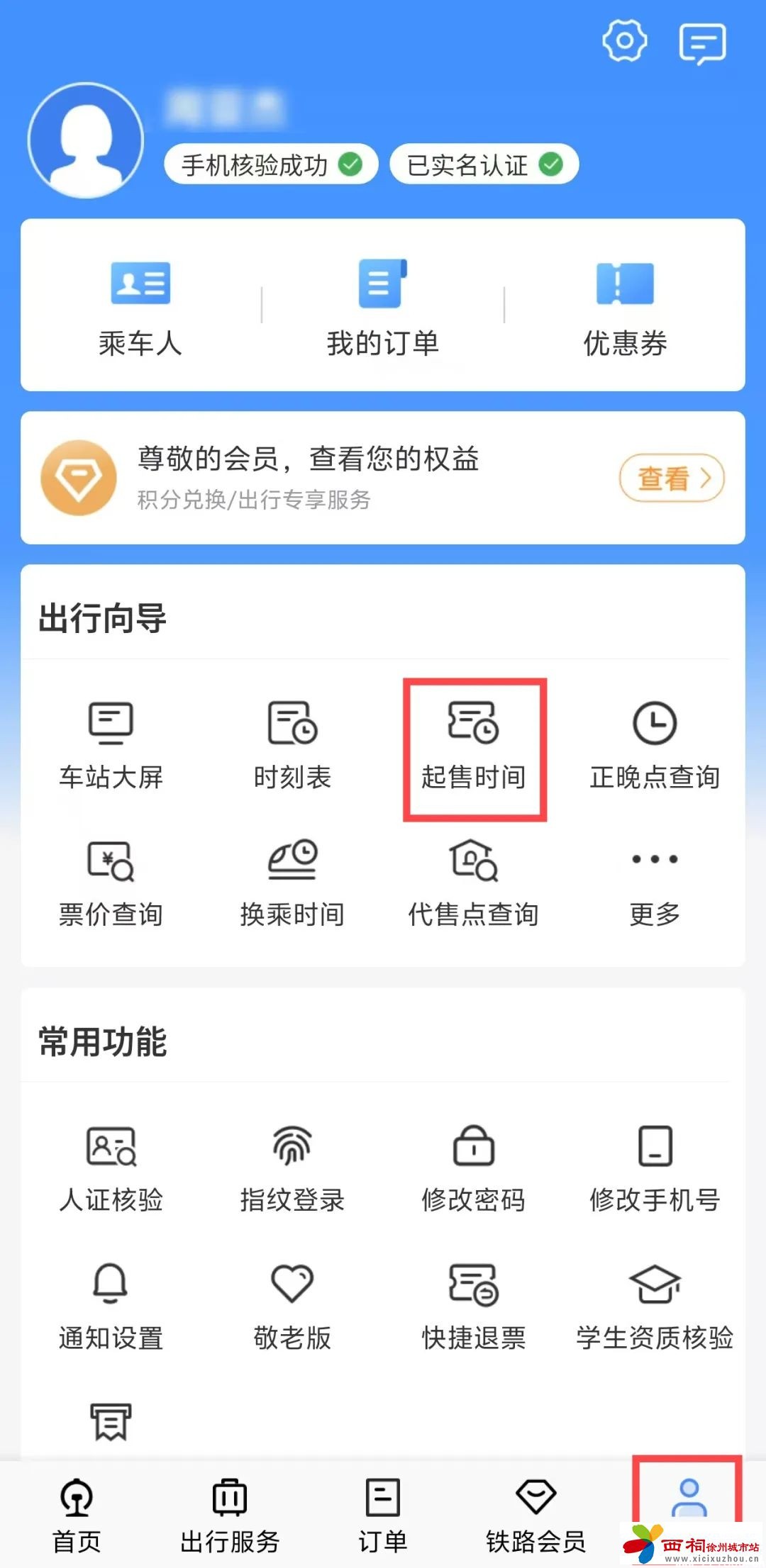 微信图片_20250320142332.jpg