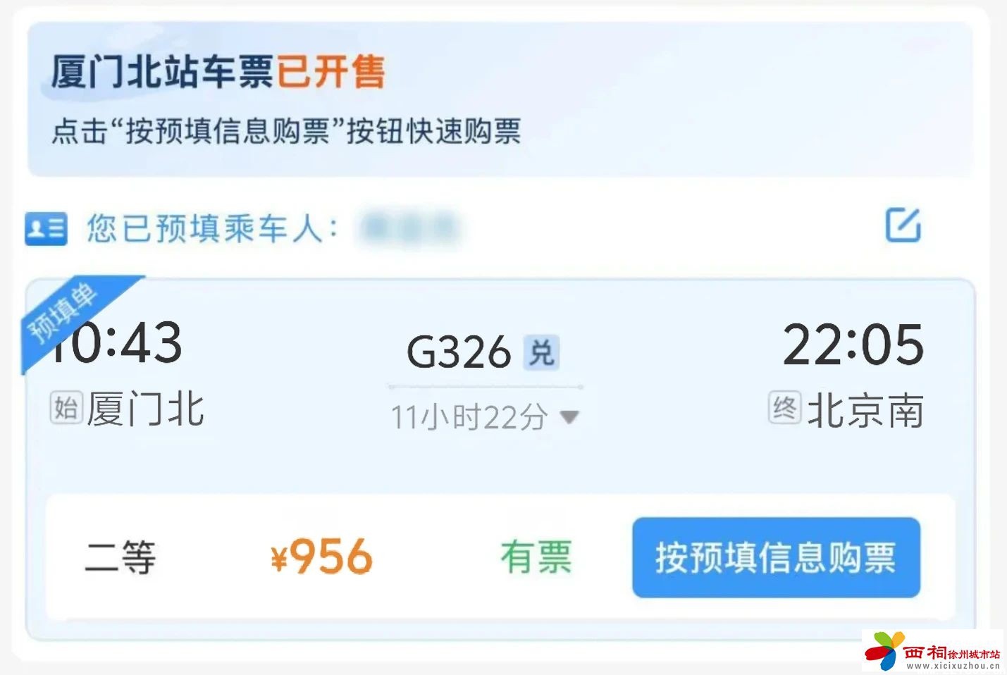 微信图片_20250320142341.jpg