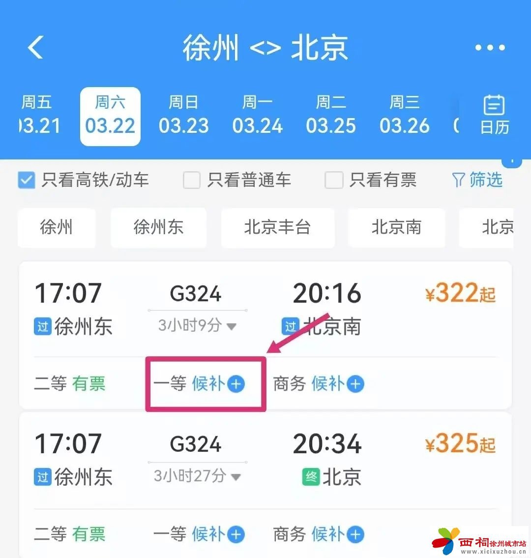 微信图片_20250320142346.jpg