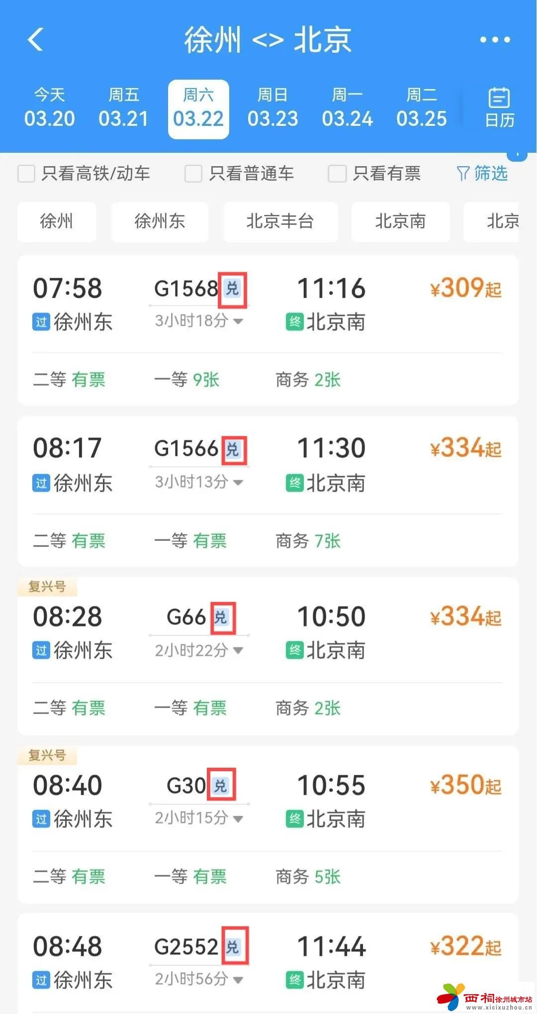 微信图片_20250320142355.jpg