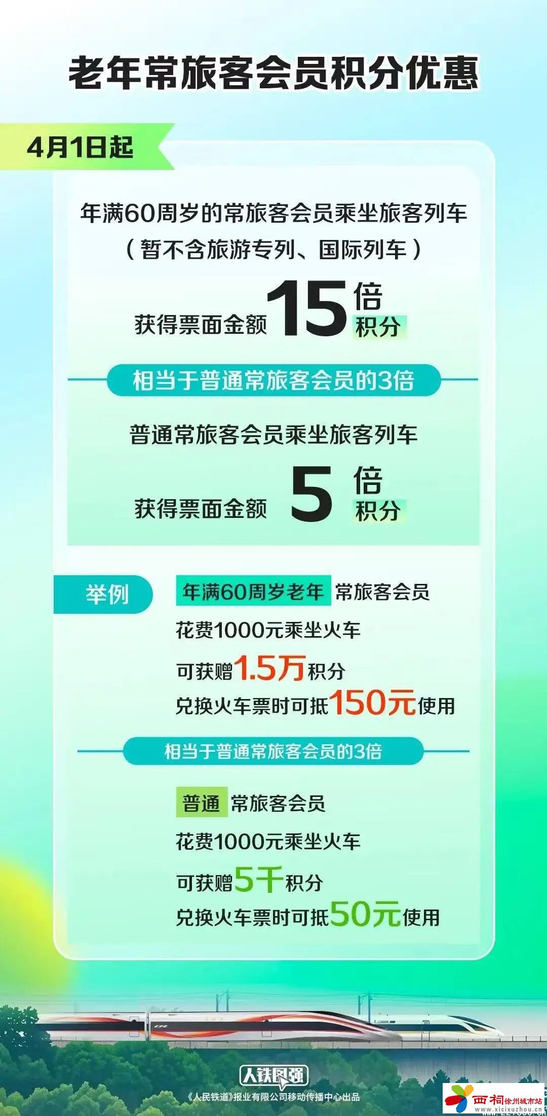 微信图片_20250320142411.jpg
