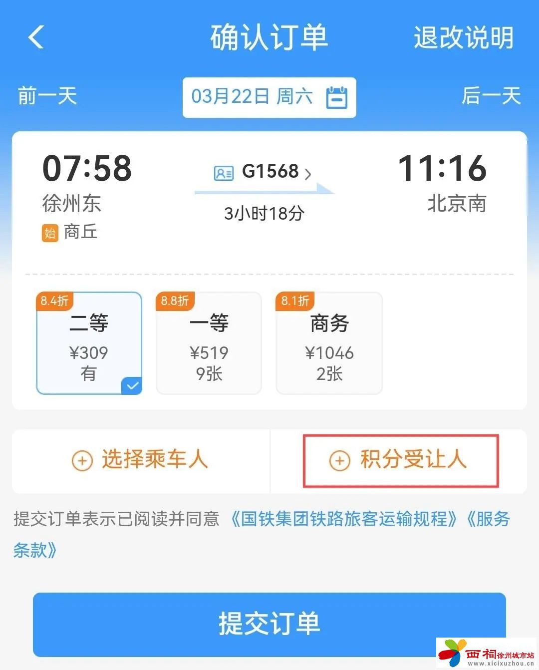 微信图片_20250320142407.jpg