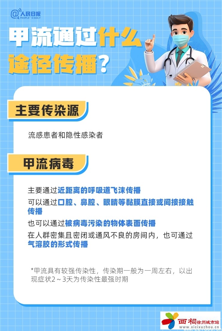 微信图片_20250321092945.jpg