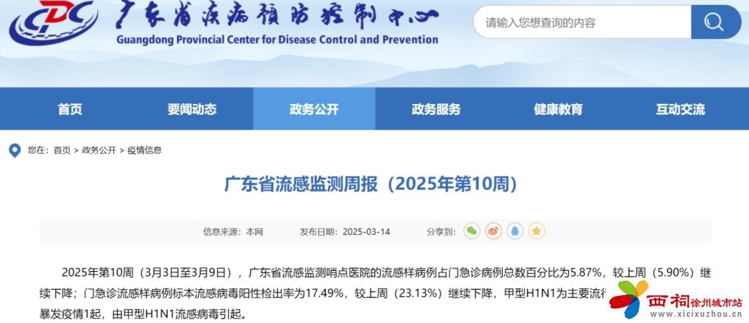 微信图片_20250321092901.jpg
