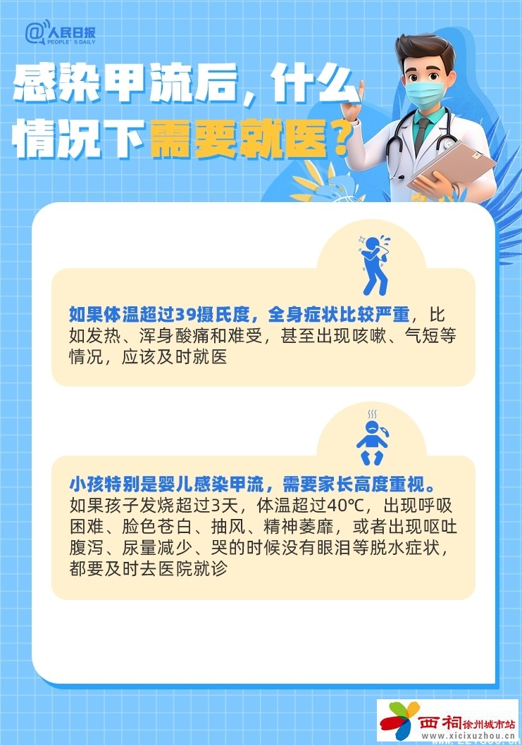 微信图片_20250321093043.jpg