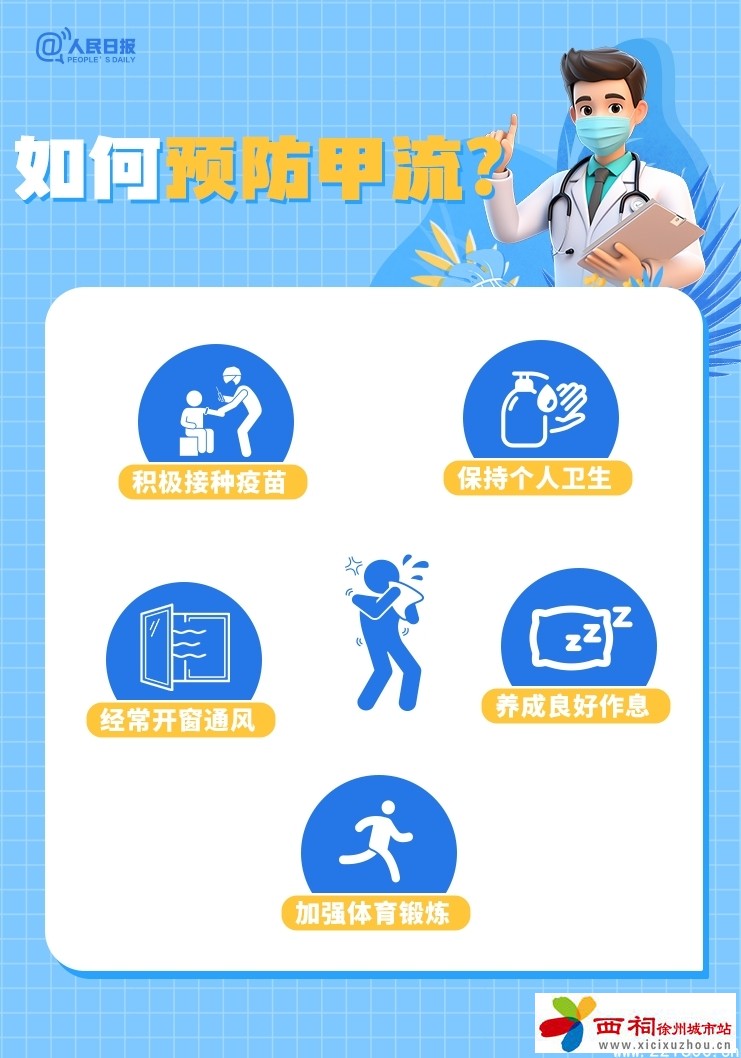 微信图片_20250321093102.jpg