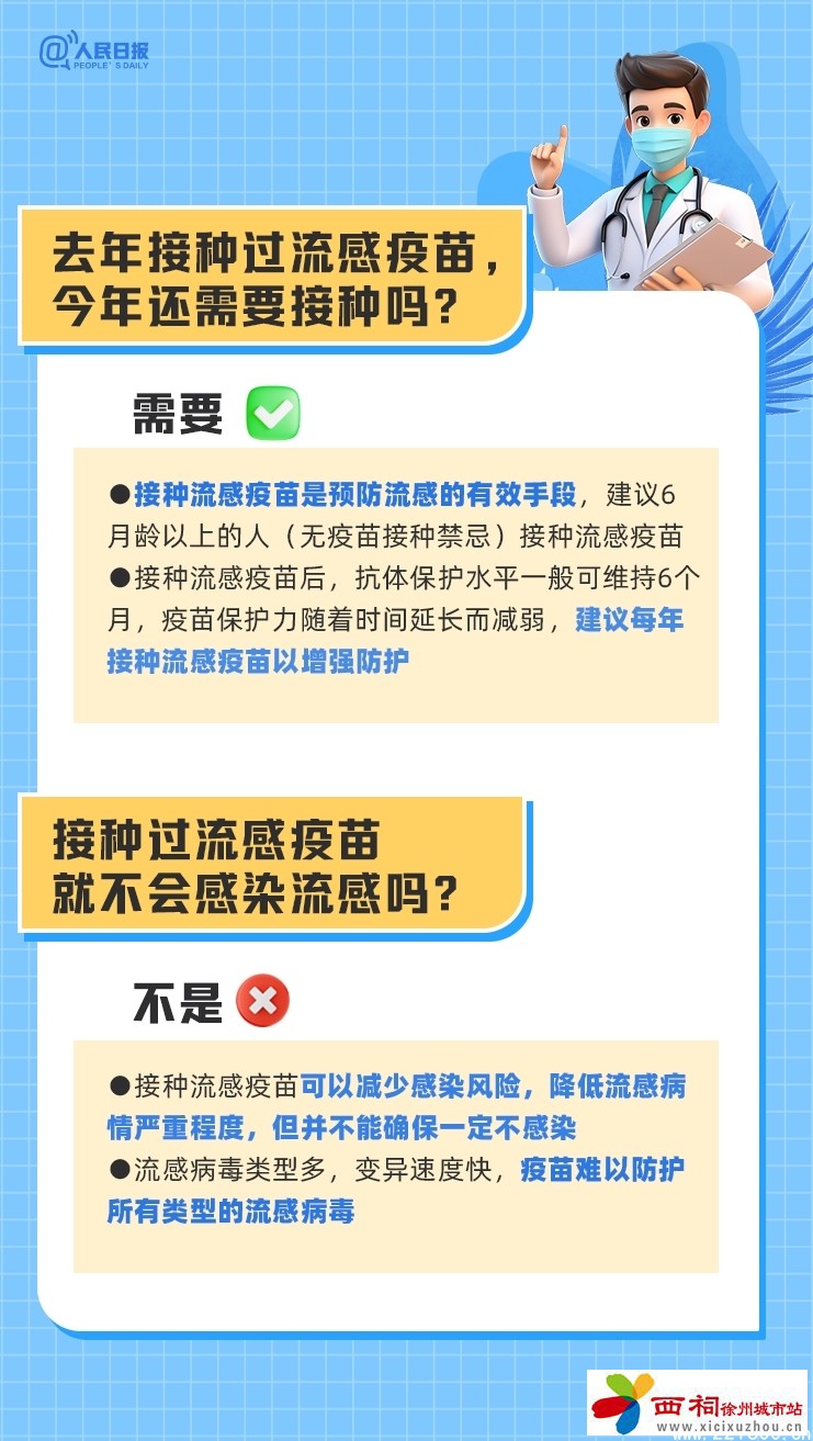 微信图片_20250321093139.jpg