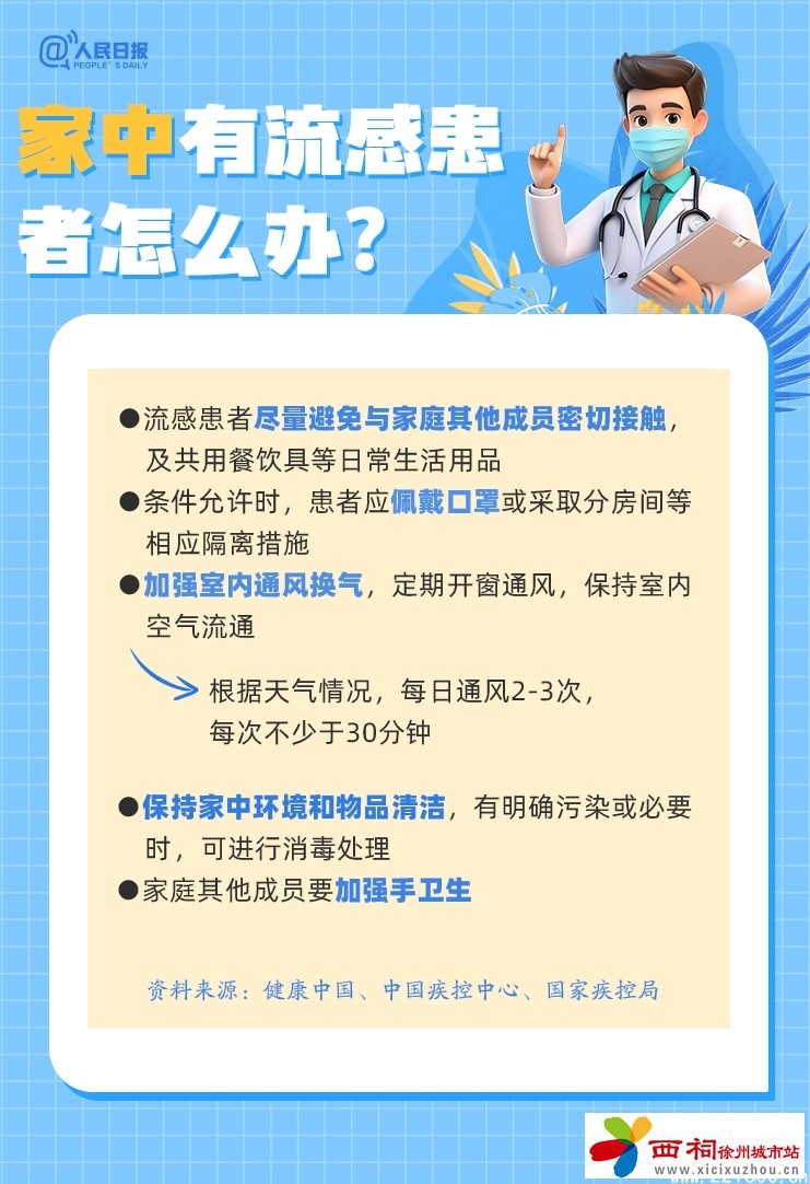 微信图片_20250321093201.jpg