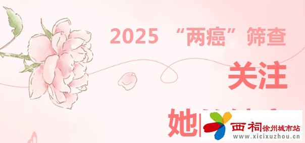 微信图片_20250321105246.jpg