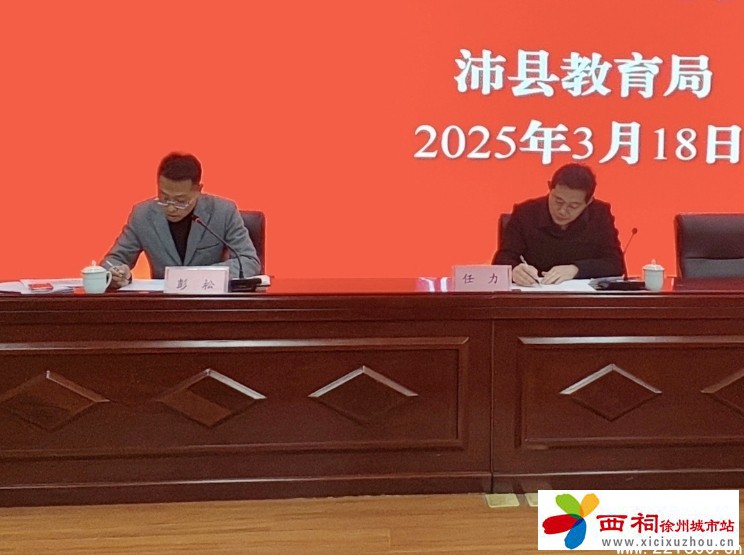 微信图片_20250321104659.jpg