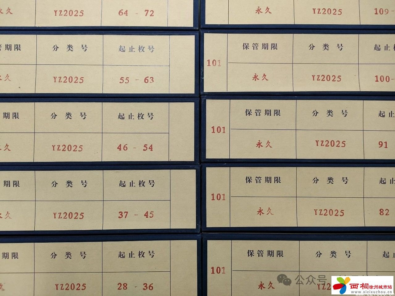 微信图片_20250321144619.jpg