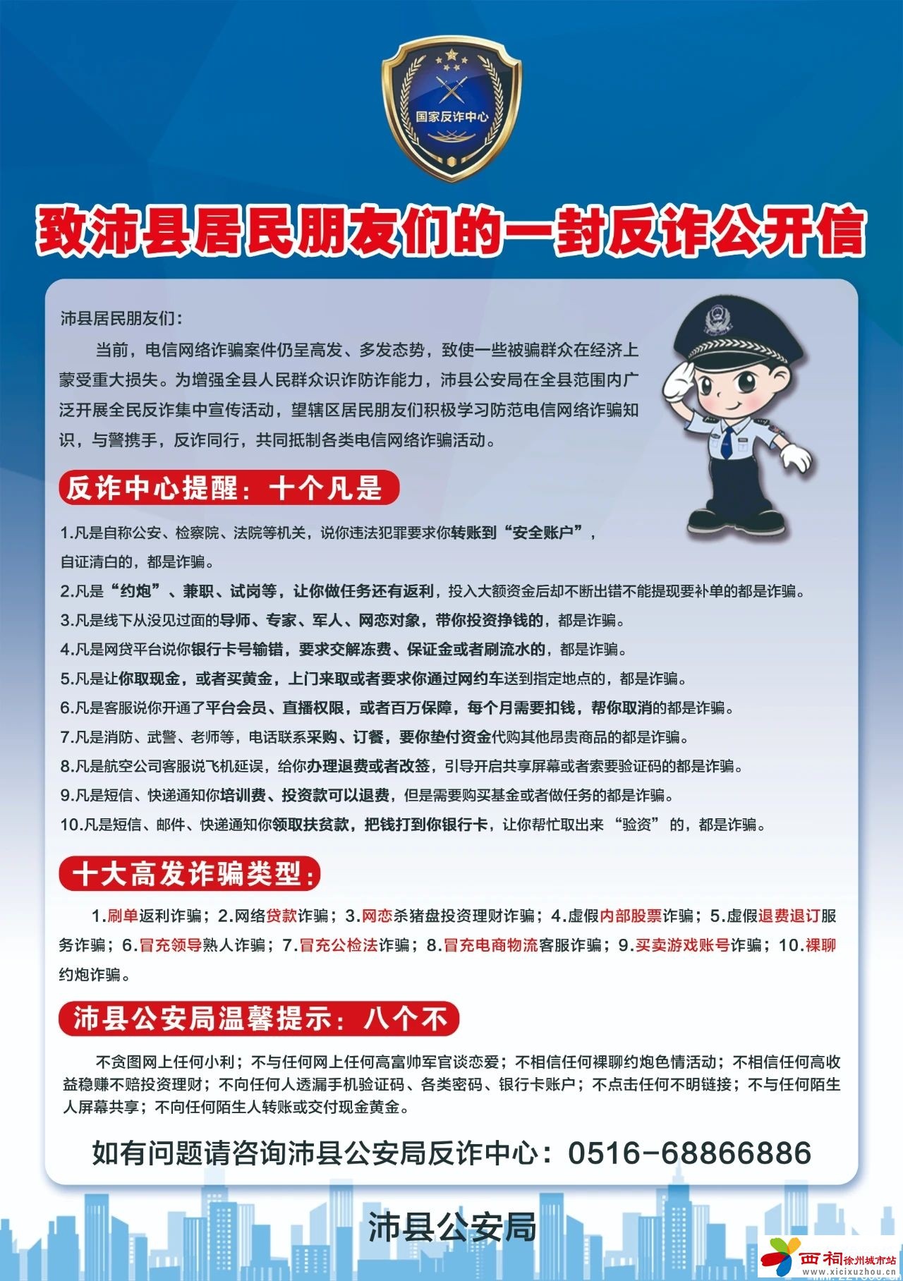 微信图片_20250321165449.jpg