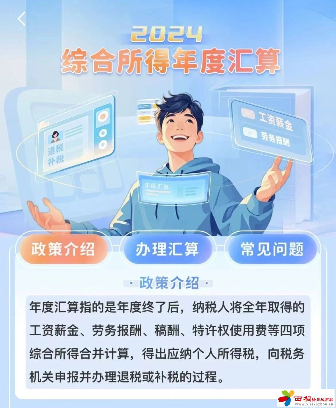微信图片_20250322101031.jpg