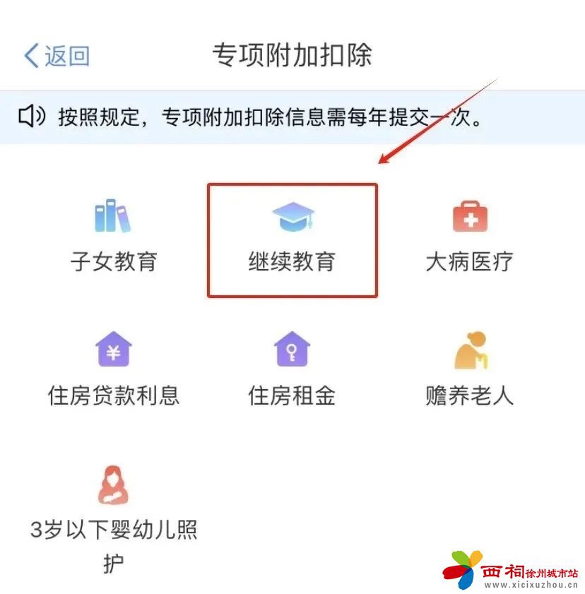 微信图片_20250322101035.jpg