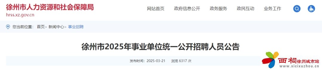 微信图片_20250322104249.jpg