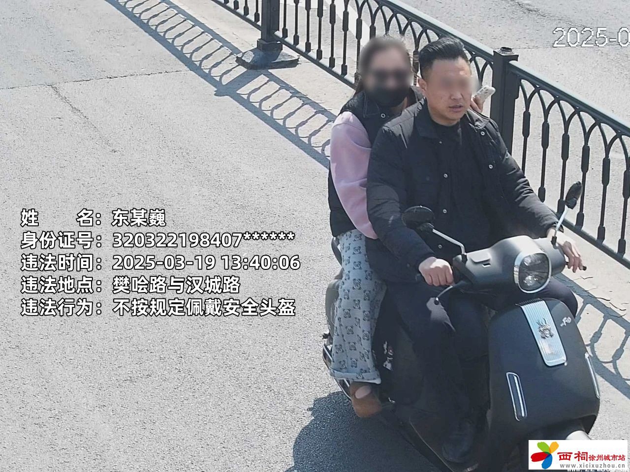 微信图片_20250322144020.jpg