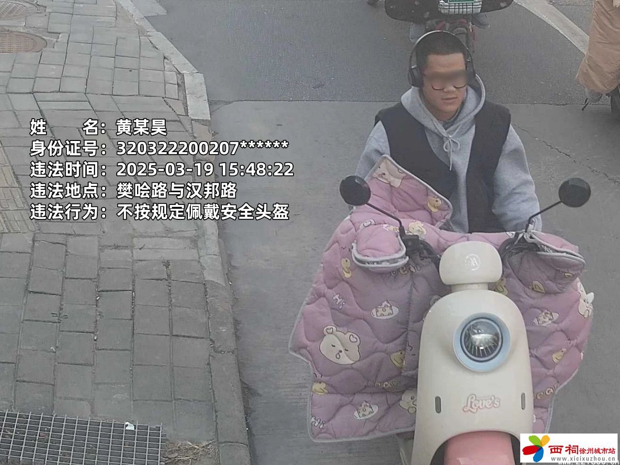 微信图片_20250322144026.jpg