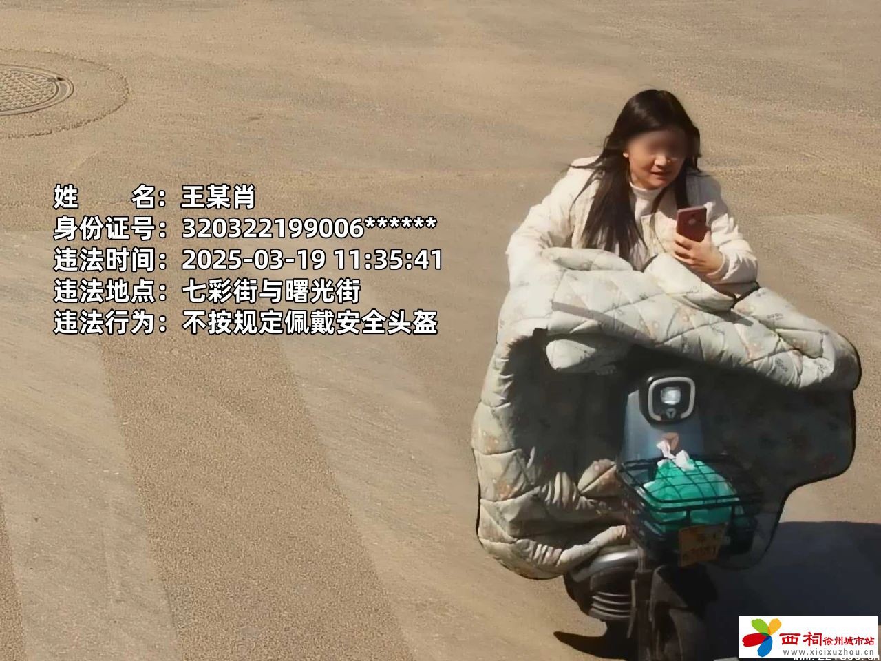 微信图片_20250322144039.jpg