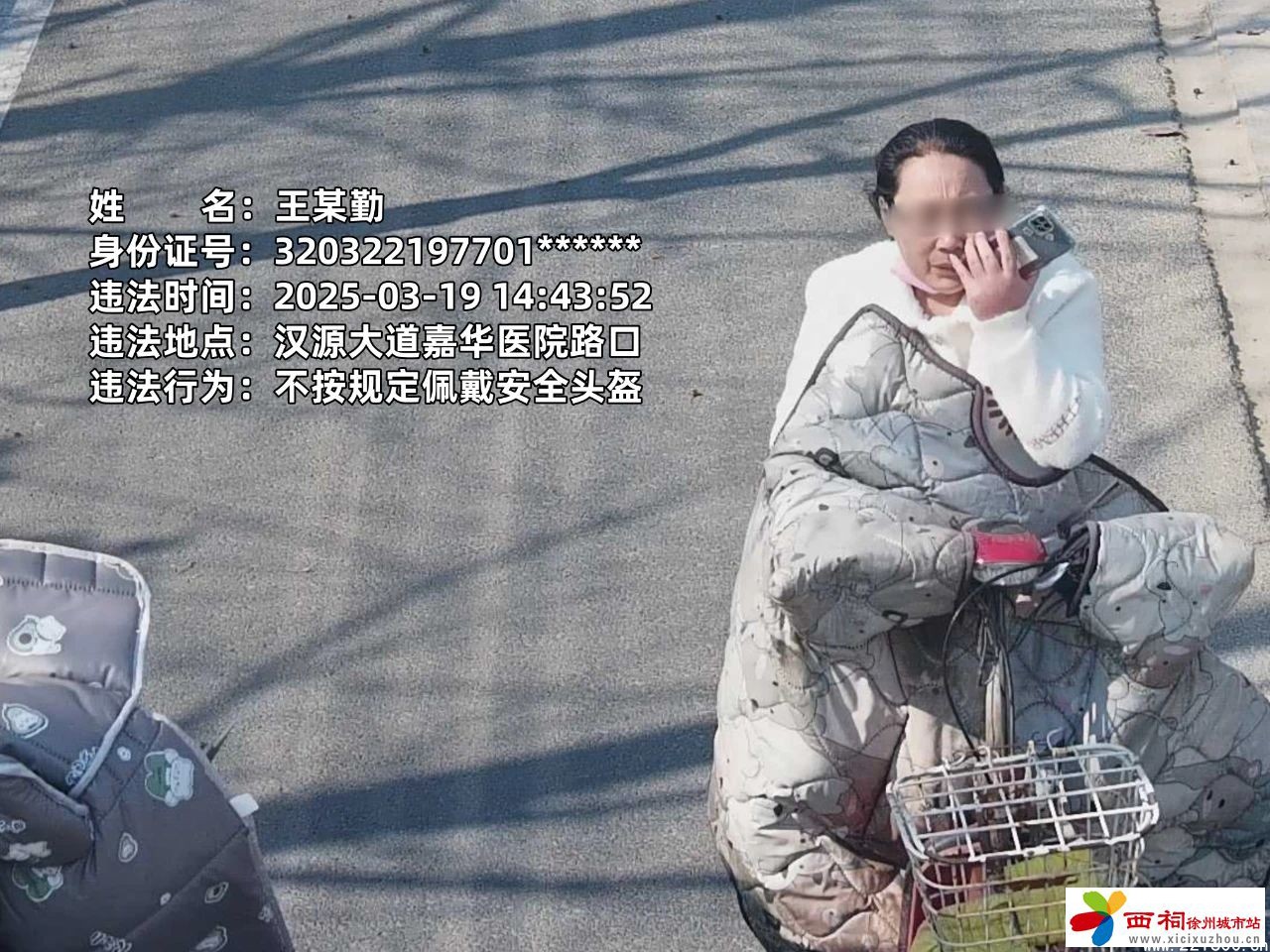微信图片_20250322144035.jpg