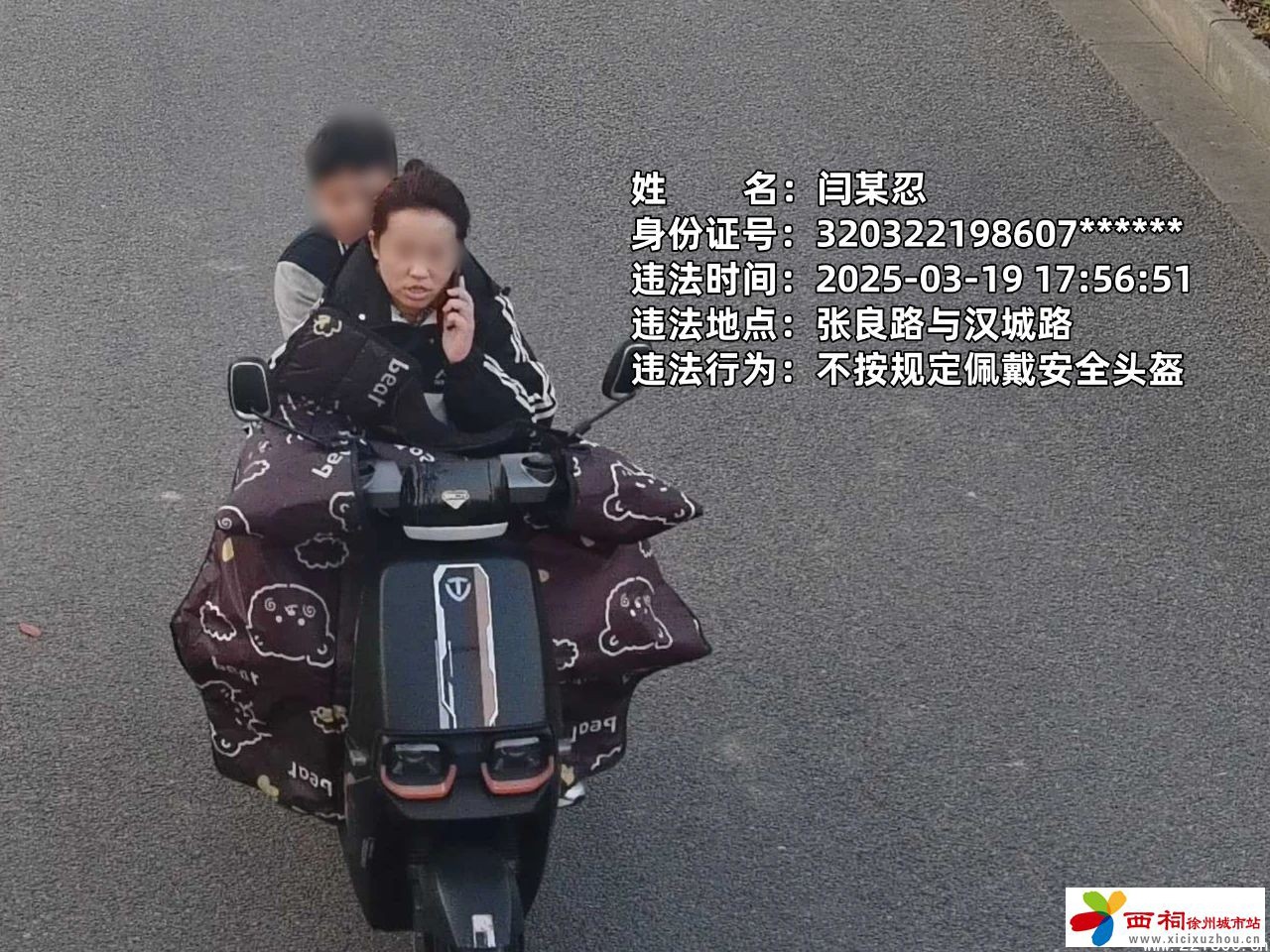 微信图片_20250322144046.jpg