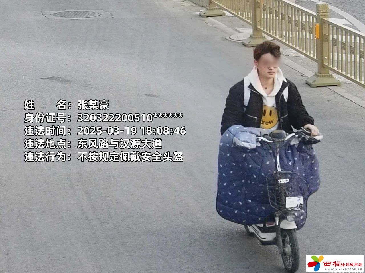微信图片_20250322144050.jpg