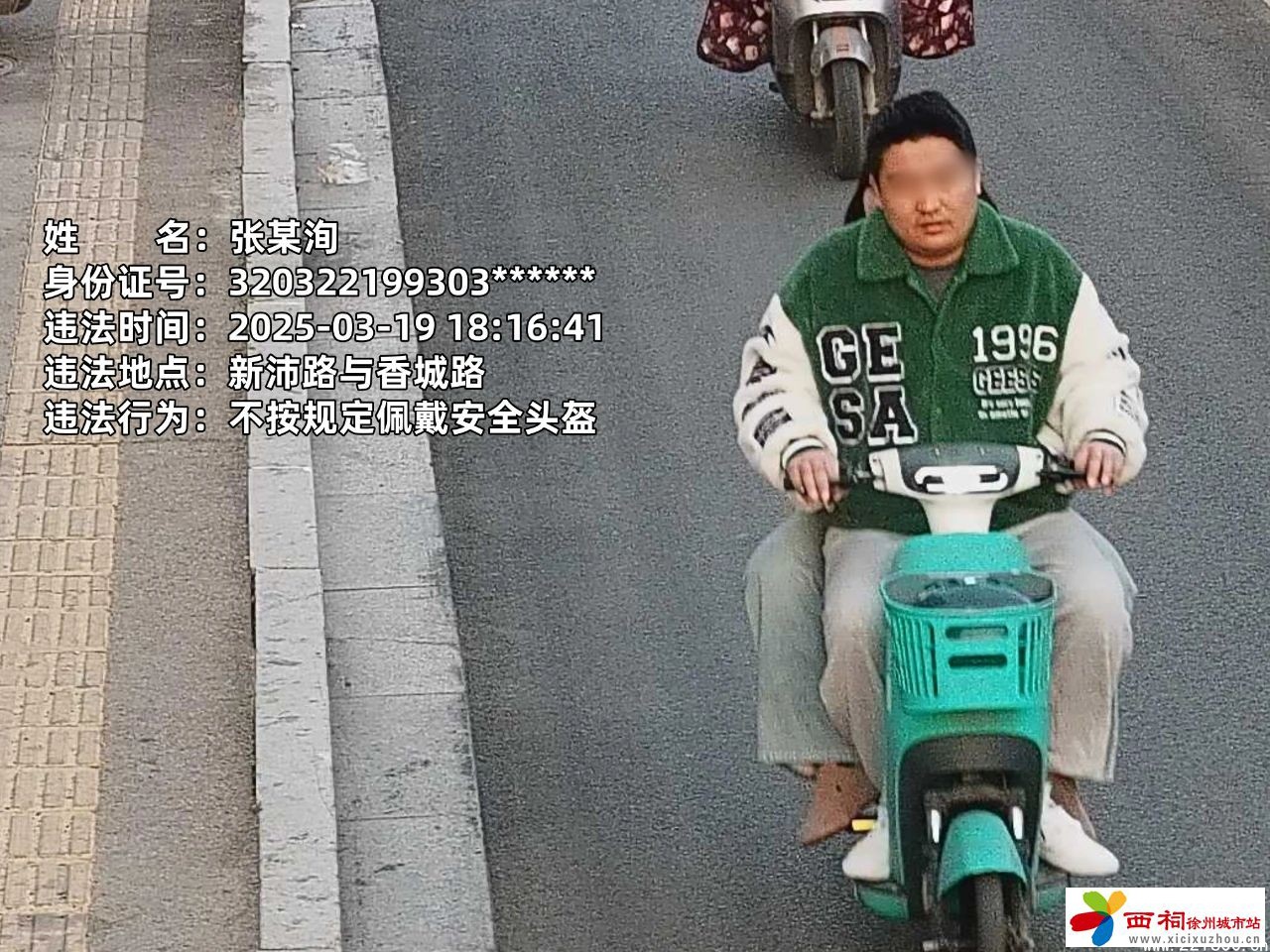 微信图片_20250322144052.jpg