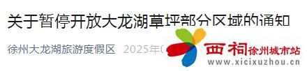 微信图片_20250322164411.jpg