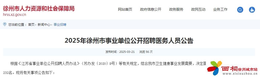 微信图片_20250324091349.jpg