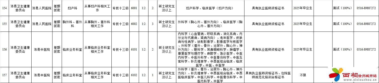 微信图片_20250324091354.jpg