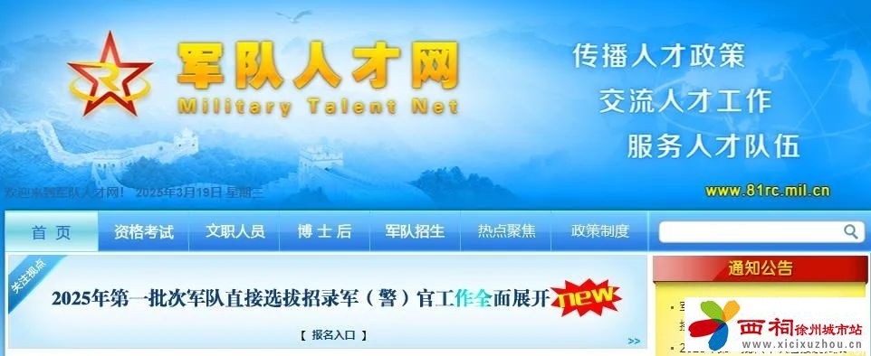 微信图片_20250325110456.jpg