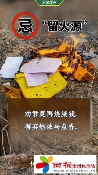 微信图片_20250325144058.jpg