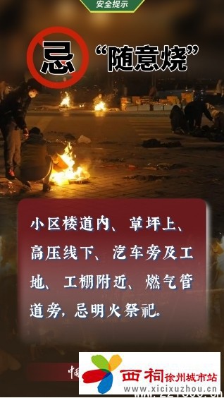 微信图片_20250325144101.jpg