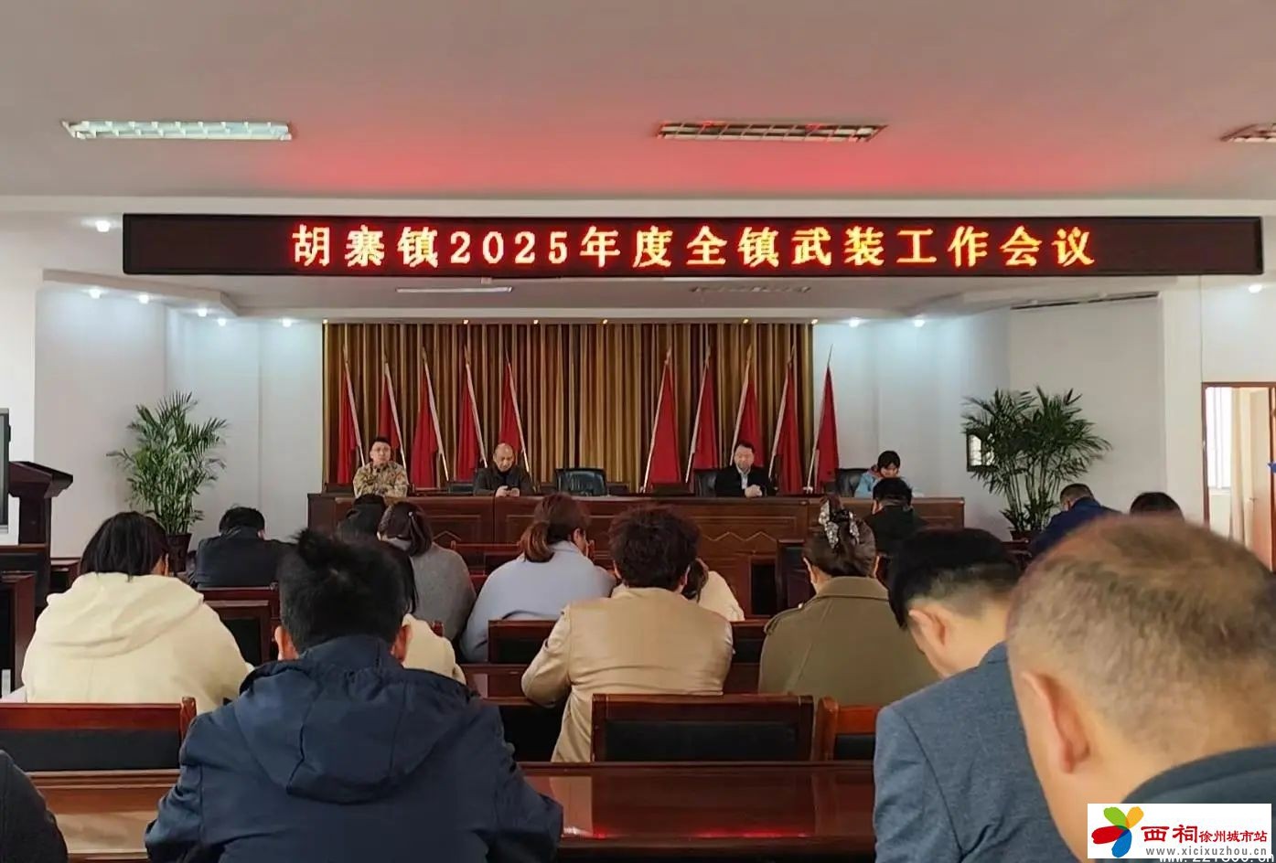 微信图片_20250325153949.jpg