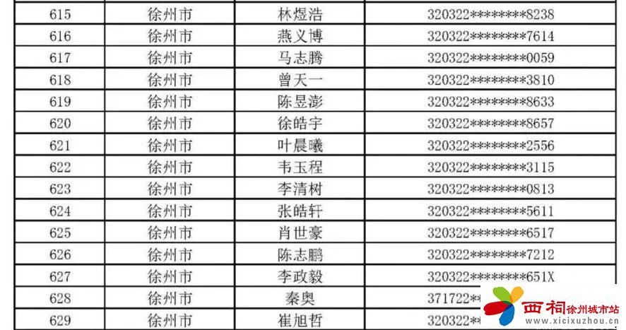 微信图片_20250325155918.jpg