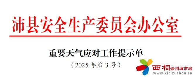 微信图片_20250325165342.jpg