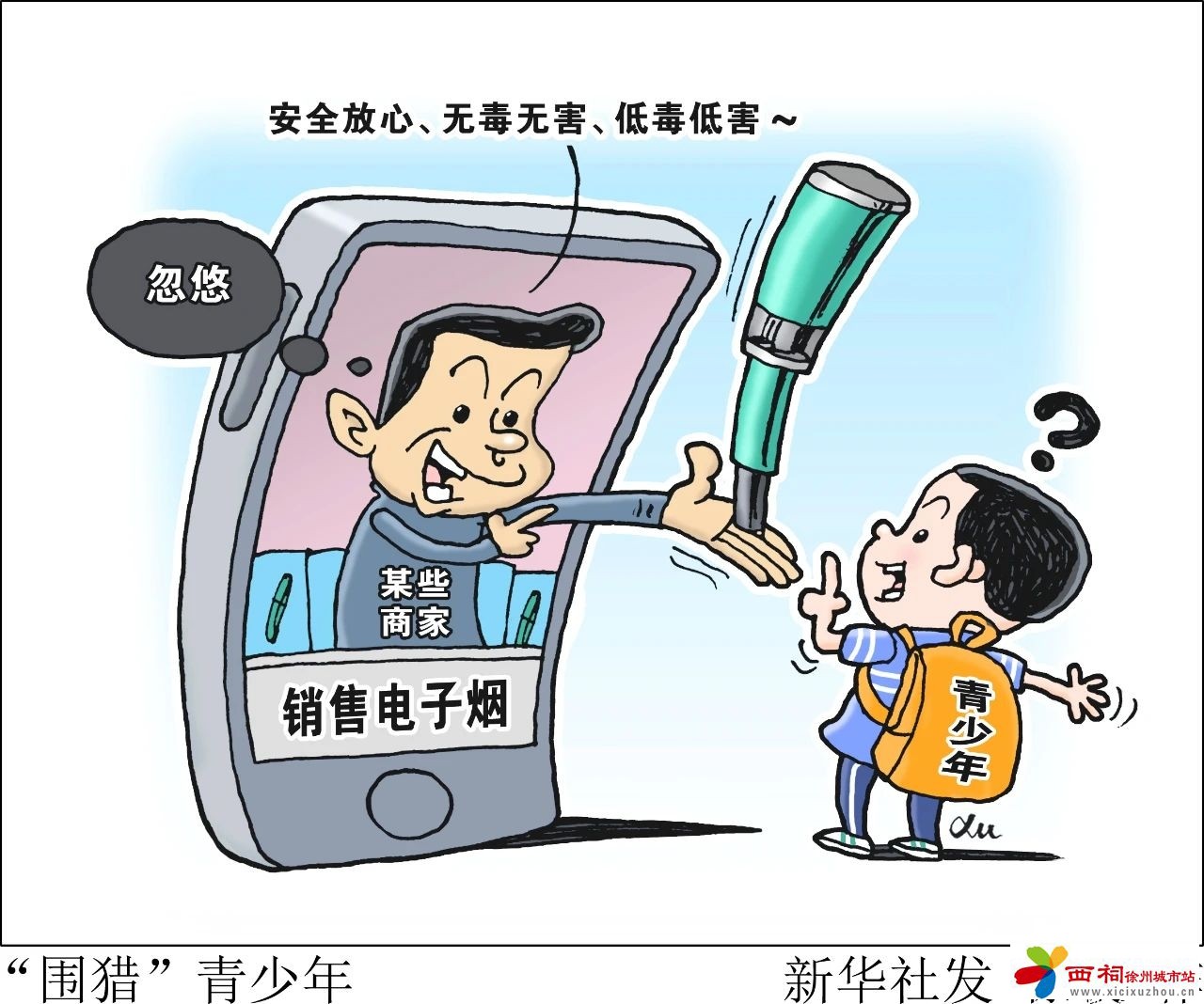 微信图片_20250326144902.jpg